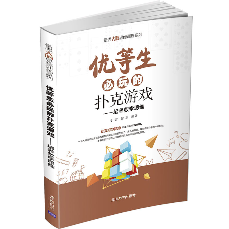 ��(y��u)��������ē���Α�