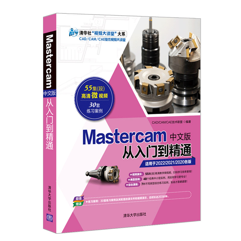 Mastercam���İ�����T����ͨ