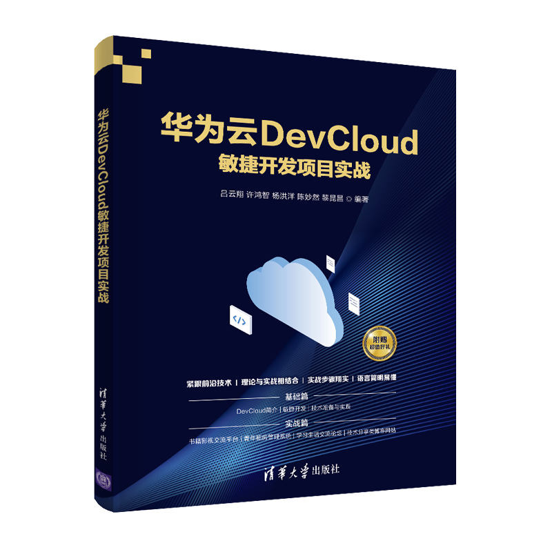 �A����DevCloud�����_�l(f��)�Ŀ����(zh��n)