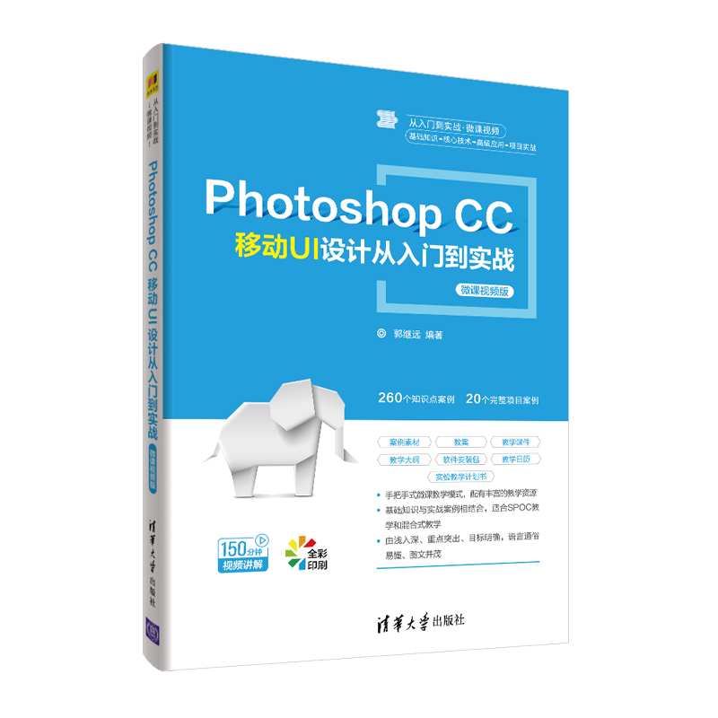 Photoshop CC �Ƅ�UI�OӋ�����T������(zh��n)��΢�nҕ�l�棩