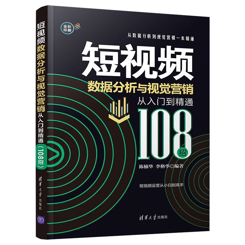 ��ҕ�l��(sh��)��(j��)�����cҕ�X�I�N�����T����ͨ��108�У�