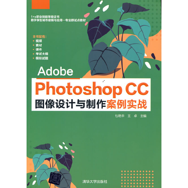 Adobe Photoshop CC �D���OӋ�c������������(zh��n)