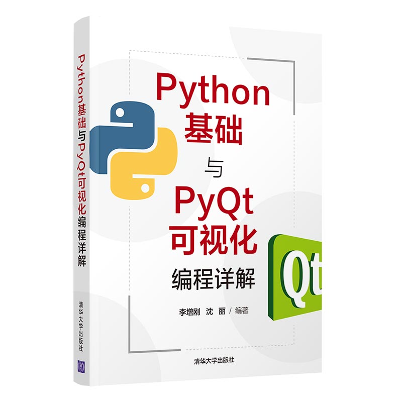 Python���A(ch��)�cPyQt��ҕ������Ԕ��