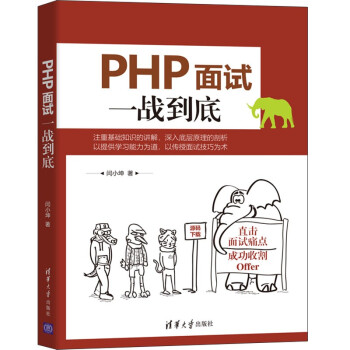 PHP��ԇһ��(zh��n)����
