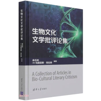 �����Ļ��ČW(xu��)���uՓ��(��)