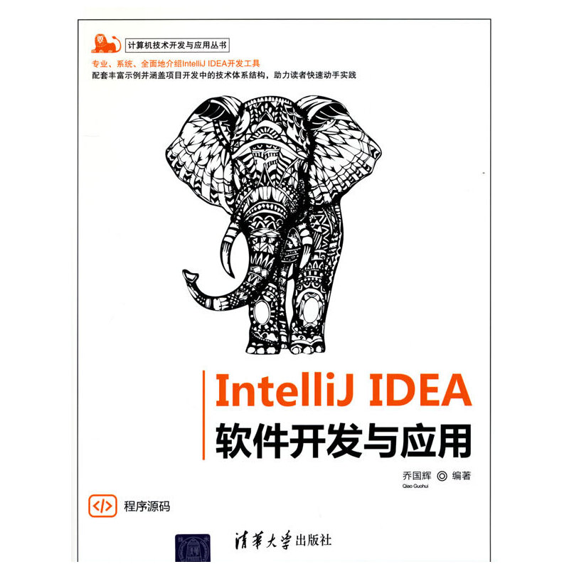 IntelliJ IDEA ܛ���_�l(f��)�c����