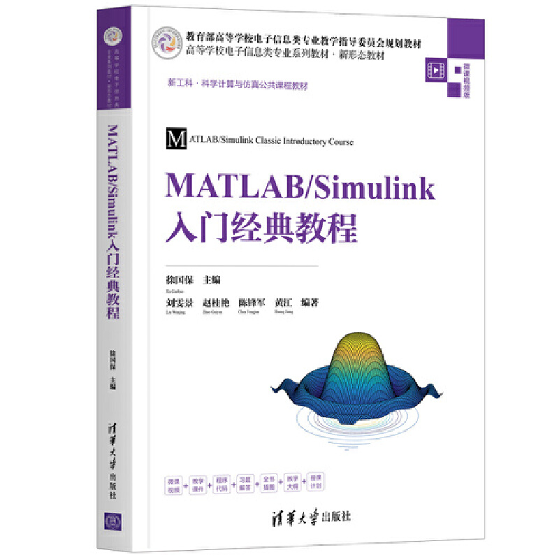 MATLAB/Simulink���T��(j��ng)��̳�
