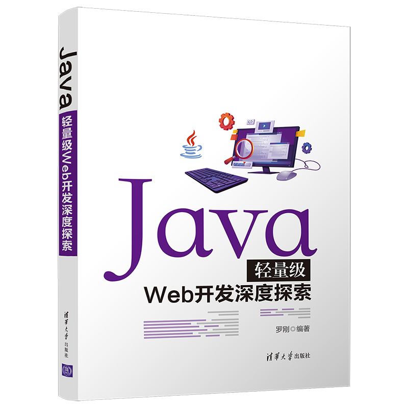 Java�p����Web�_�l(f��)���̽��