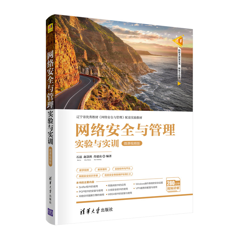 �W(w��ng)�j(lu��)��ȫ�c���팍��c��Ӗ��΢�nҕ�l�棩