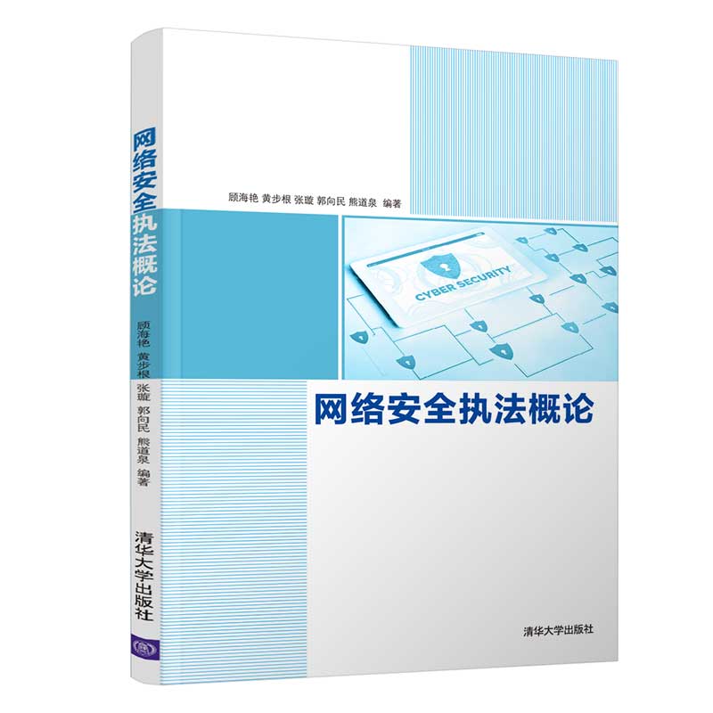 �W(w��ng)�j��ȫ��(zh��)����Փ