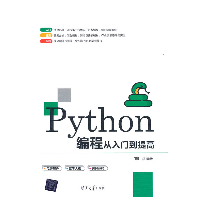 Python���̏����T�����