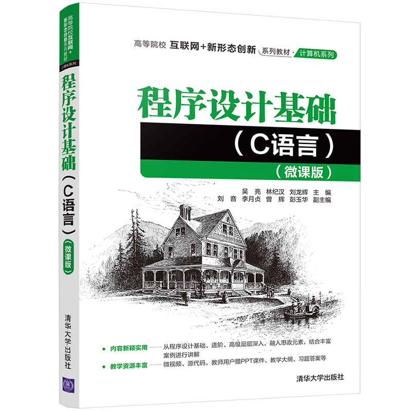 �����O(sh��)Ӌ(j��)���A(ch��)��C�Z�ԣ���΢�n�棩