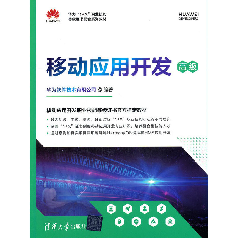 �Ƅӑ�(y��ng)���_�l(f��)���߼���