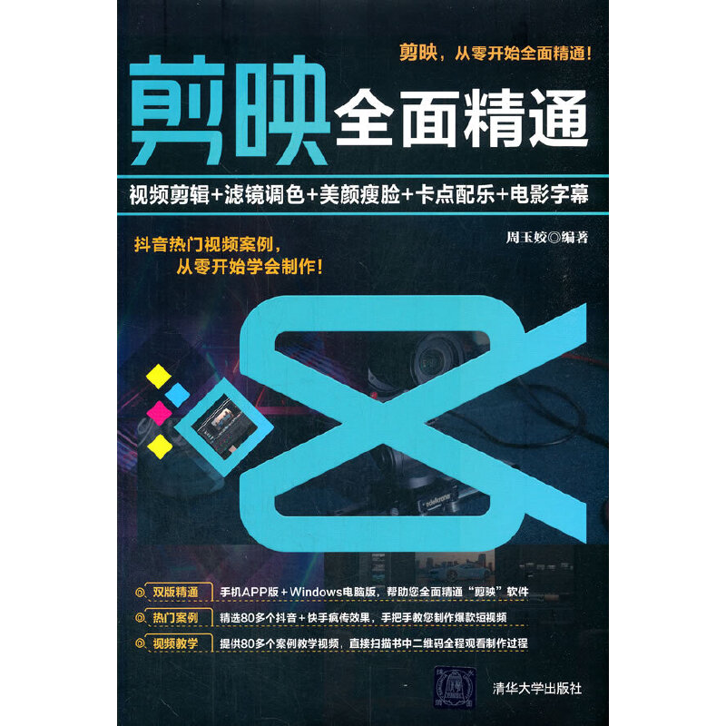 ��ӳȫ�澫ͨ��ҕ�l��݋+�V�R�{(di��o)ɫ+�����Ę+���c(di��n)�䘷+�Ӱ��Ļ