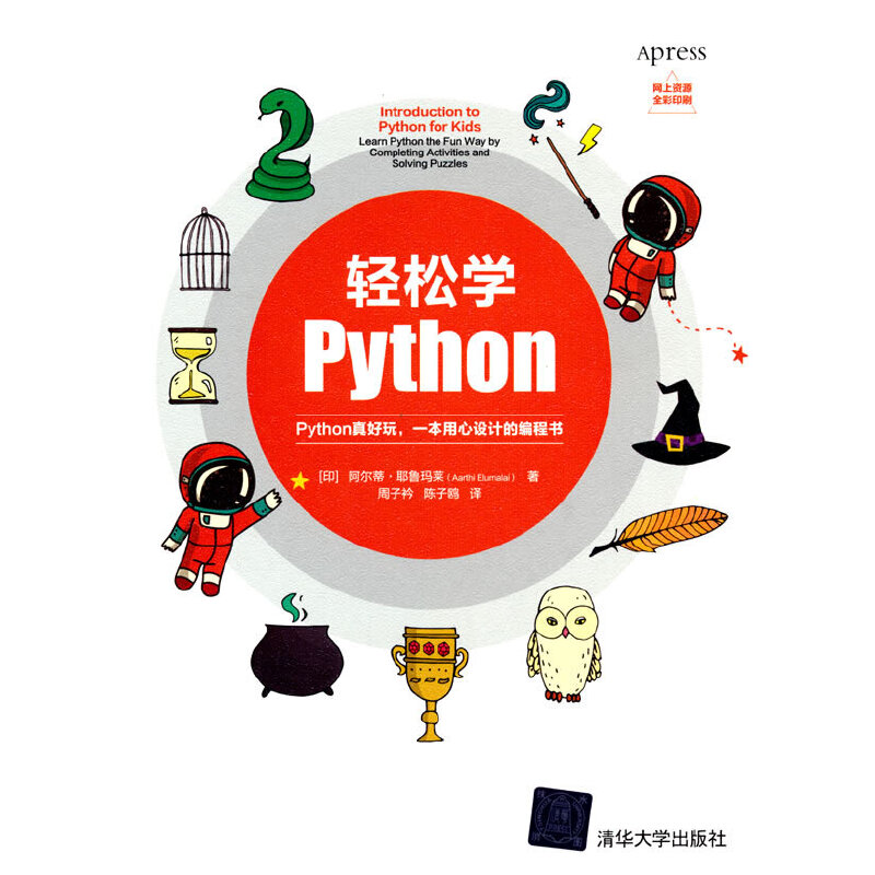 �p�ɌW(xu��)Python