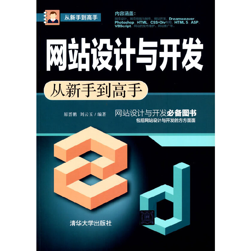 �W(w��ng)վ�OӋ�c�_�l(f��)�����ֵ�����