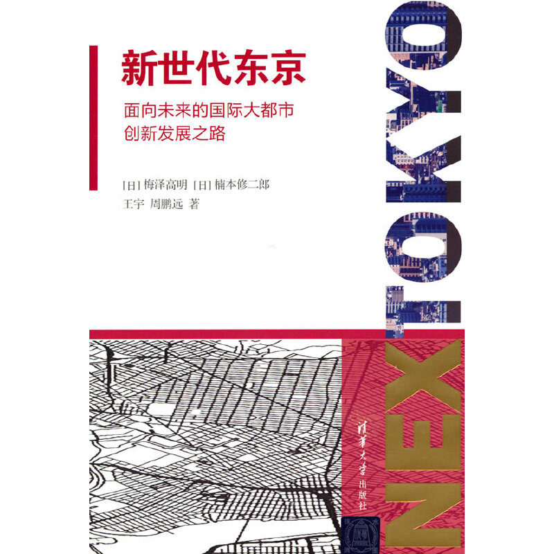 �������|��������δ���ć��H���Є�(chu��ng)�°l(f��)չ֮·