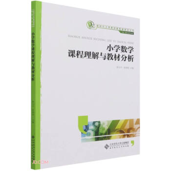 С�W(xu��)��(sh��)�W(xu��)�n�������c�̲ķ���/�r(sh��)��С�W(xu��)�̎�������ý�w����(sh��)