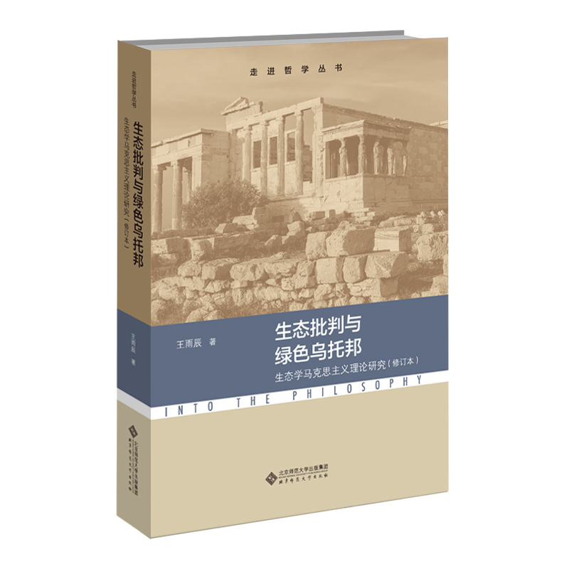 ���B(t��i)�����c�Gɫ���а���B(t��i)�W(xu��)�R��˼���x��Փ�о�����ӆ��