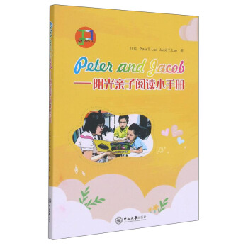 Peter and Jacob��ꖹ��H����xС�փ�