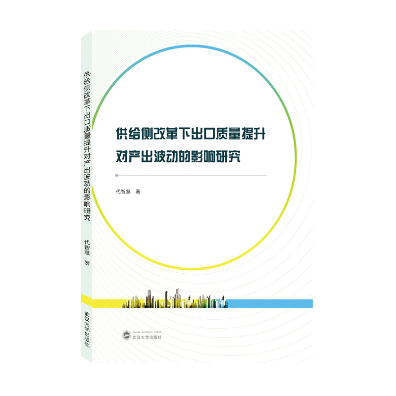 ���o��(c��)�ĸ��³����|(zh��)���������a(ch��n)�����ӵ�Ӱ��о�