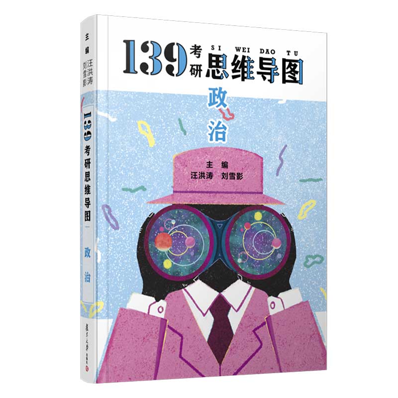 2022�������� 139��������˼�S��(d��o)�D ����� ��ѩӰ �������˼�S��(d��o)�D���c(di��n)֪�R(sh��)�c(di��n)�w�{���b ���Ӣ�Z(y��)�~�R�D��Ф��s��