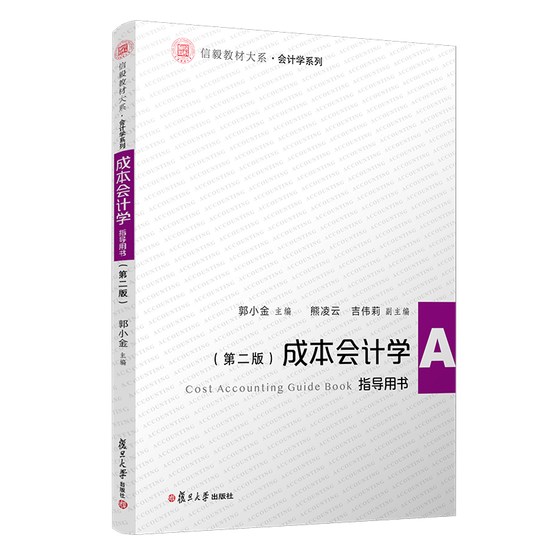 �ɱ���Ӌ�W(�ڶ���)ָ���Õ�������̲Ĵ�ϵ����Ӌ�Wϵ�У�