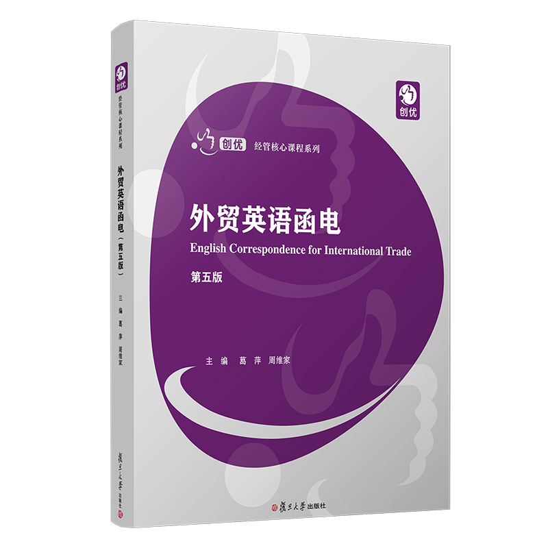 ���Q(m��o)Ӣ�Z(y��)��늣�����棩����(chu��ng)��(y��u)����(j��ng)�܌��I(y��)�����nϵ�У�