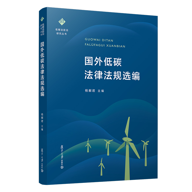 �����̼���ɷ�Ҏ(gu��)�x������̼��ǰ���о�������