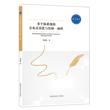 �����wϵ�y(t��ng)�ķֲ�ʽ�����c����һ����/��ʿՓ��