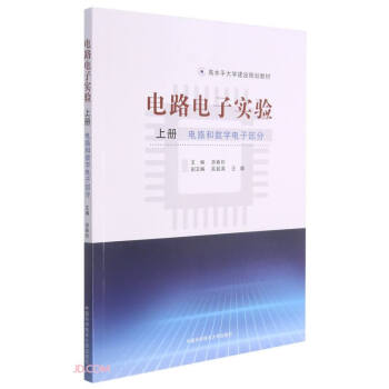 �·��ӌ��(���·�͔�(sh��)����Ӳ��ָ�ˮƽ��W(xu��)���O(sh��)Ҏ(gu��)���̲�)