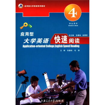 ��(y��ng)���ʹ�WӢ�Zϵ�н̲ģ���(y��ng)���ʹ�WӢ�Z������x��4�����W���Õ���