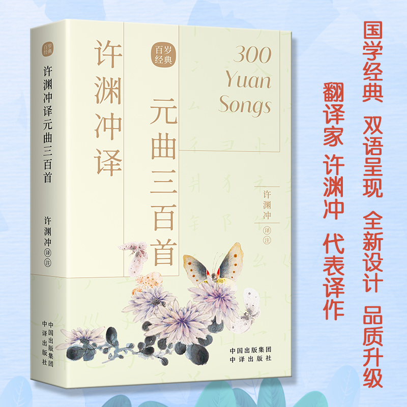 �S�Y�_�gԪ�������ף��hӢ�p�Z(y��)��