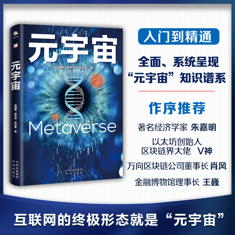 Ԫ���棨����̓�M�F(xi��n)��(sh��)��VR��������(qi��ng)�F(xi��n)��(sh��)��AR������ϬF(xi��n)��(sh��)��MR����5G/6G��web3.0���˹����ܸ������^(q��)�K朵ȼ��g(sh��)��