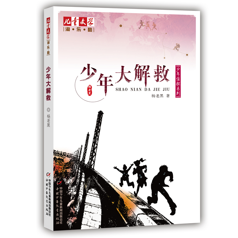 ����ͯ�ČW(xu��)���ԡ��������ϵ�������̽ϵ�У��������