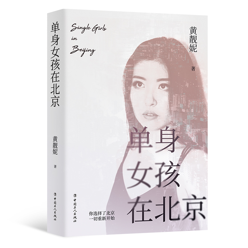 ����Ů���ڱ���