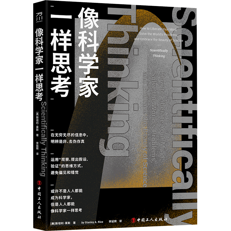 ��ƌW��һ��˼��