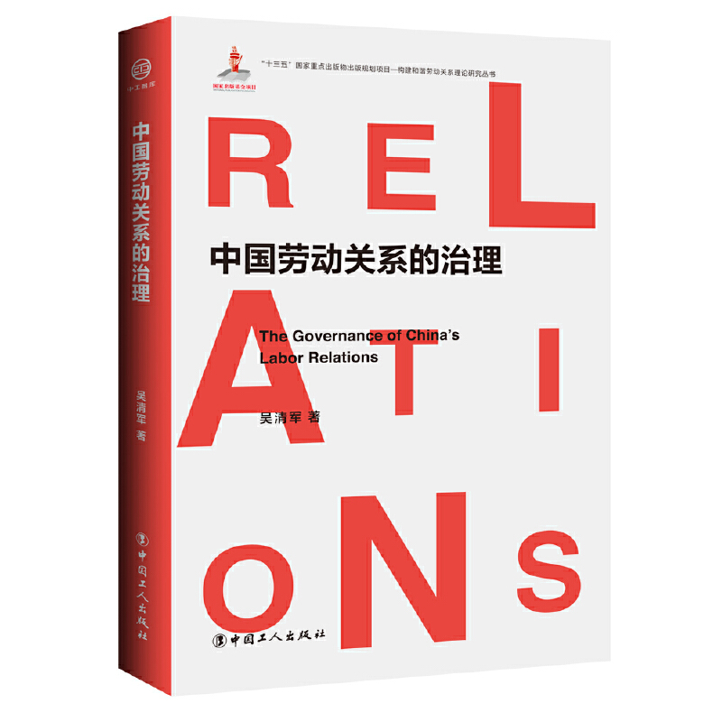 �Ї��ڄ��P(gu��n)ϵ������