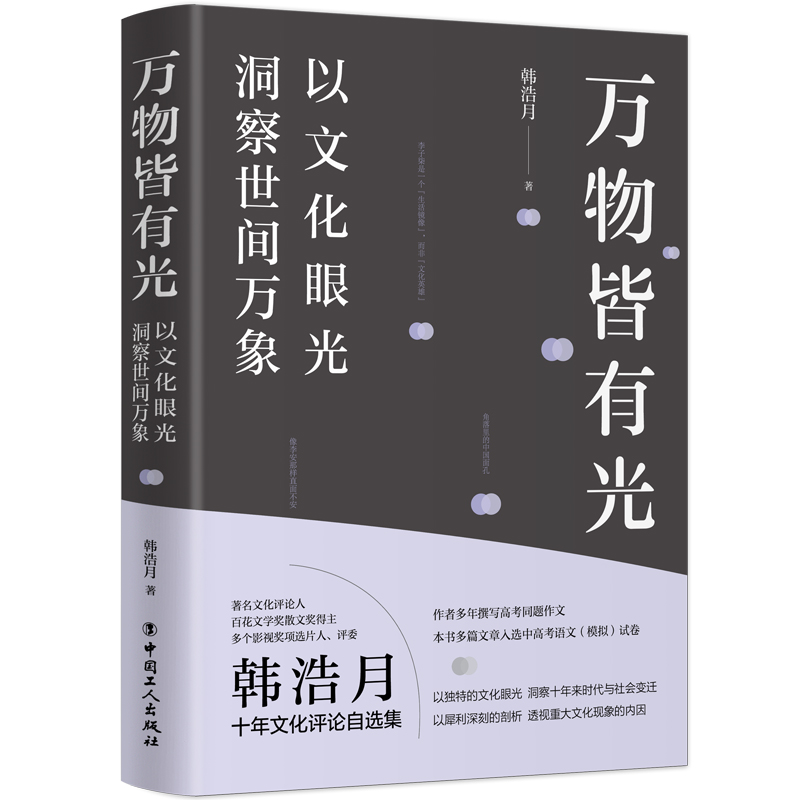 �f(w��n)����й⣺���Ļ��۹ⶴ�����g�f(w��n)��