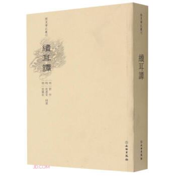 �m(x��)���T/ϡҊ(ji��n)�Pӛ����