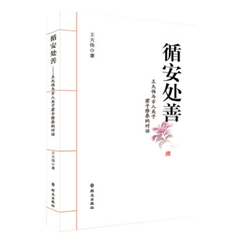 ѭ��̎�ơ��������c�����P�ھ������B(y��ng)�Č�Ԓ