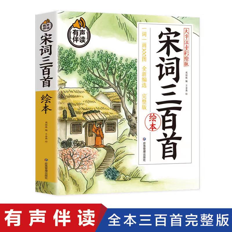 ȫ�����~�������L�� ע������ֲʈD�����xС�W(xu��)���n�����