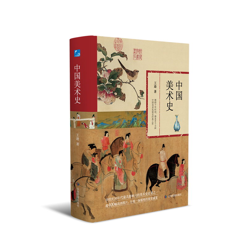 �Ї����g(sh��)ʷ 20���o(j��)50������Ӱ��������g(sh��)ʷՓ��֮һ����400������DƬ�ʬF(xi��n)һ���@�G��ҕ�Xʢ��