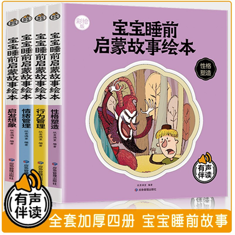 ����˯ǰ���ɹ���4�� �����x �Ը������О������w���톢�l(f��)�����ك���̆��� 3-6�q˯ǰ����