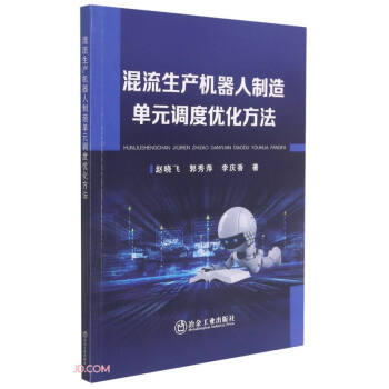 �������a(ch��n)�C���������Ԫ�{(di��o)�ȃ�(y��u)������