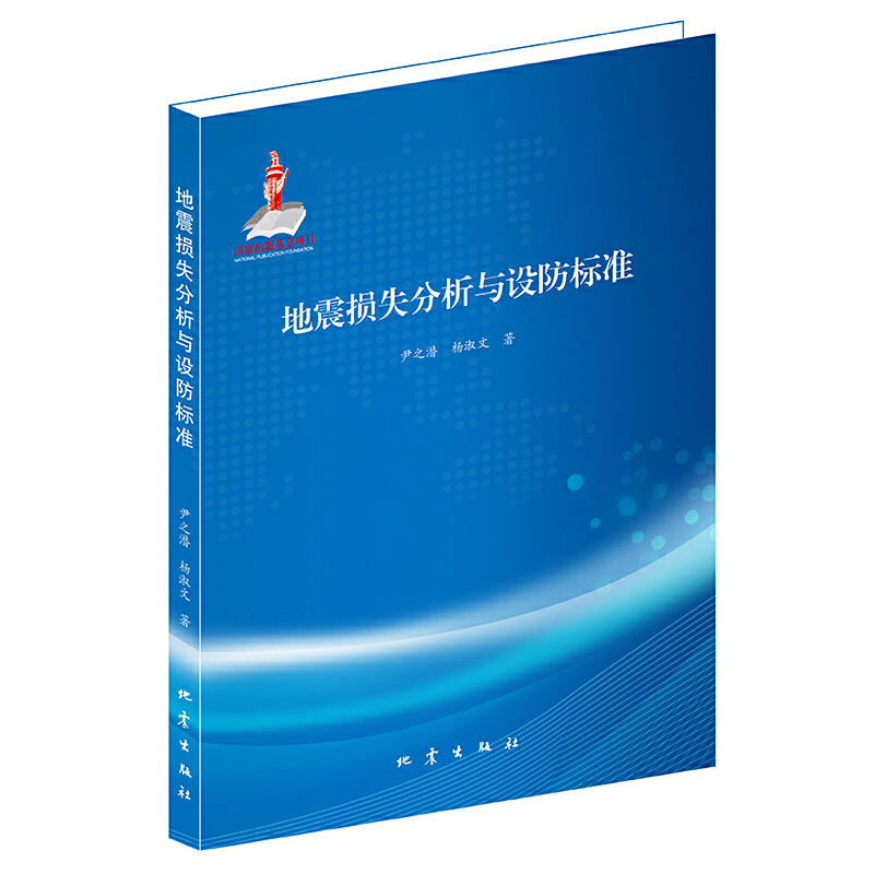 ����pʧ�����c�O(sh��)����(bi��o)��(zh��n)