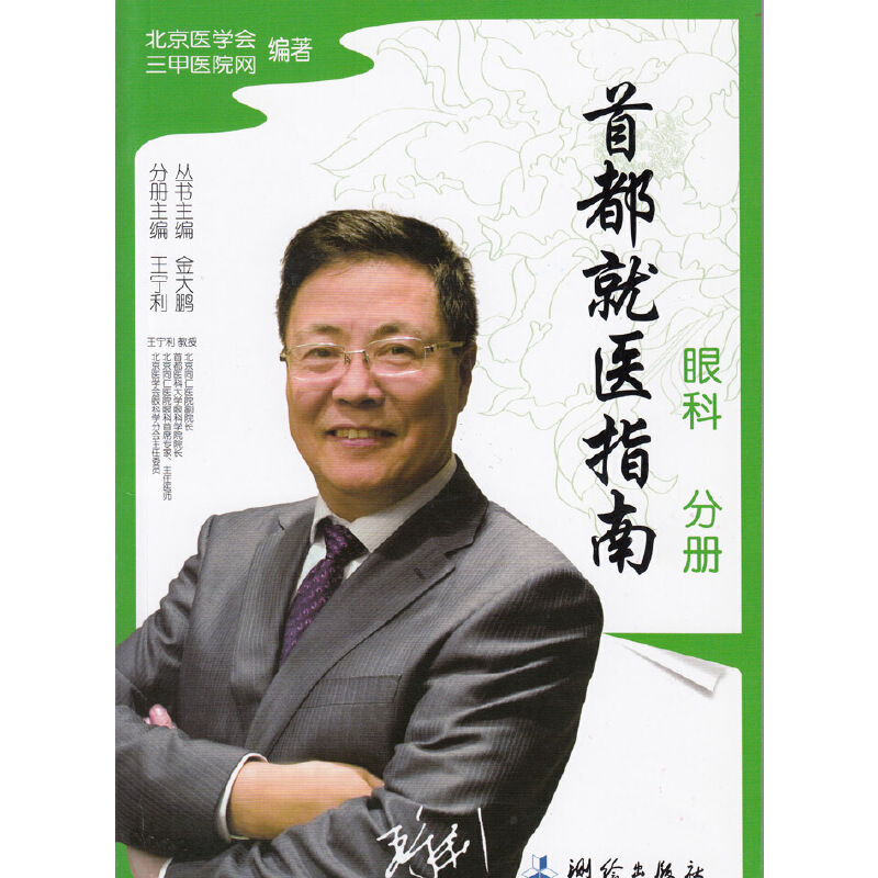 �׶����t(y��)ָ�ϡ��ۿƷփ�(c��)