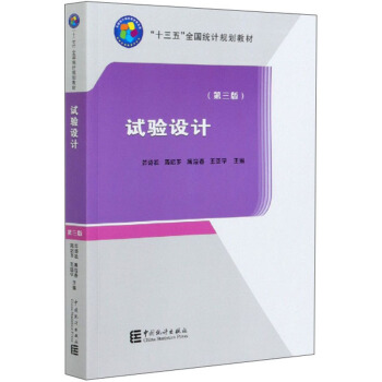 ԇ�(y��n)�O(sh��)Ӌ(j��)�������棩/��ʮ���塱Ҏ(gu��)���̲�