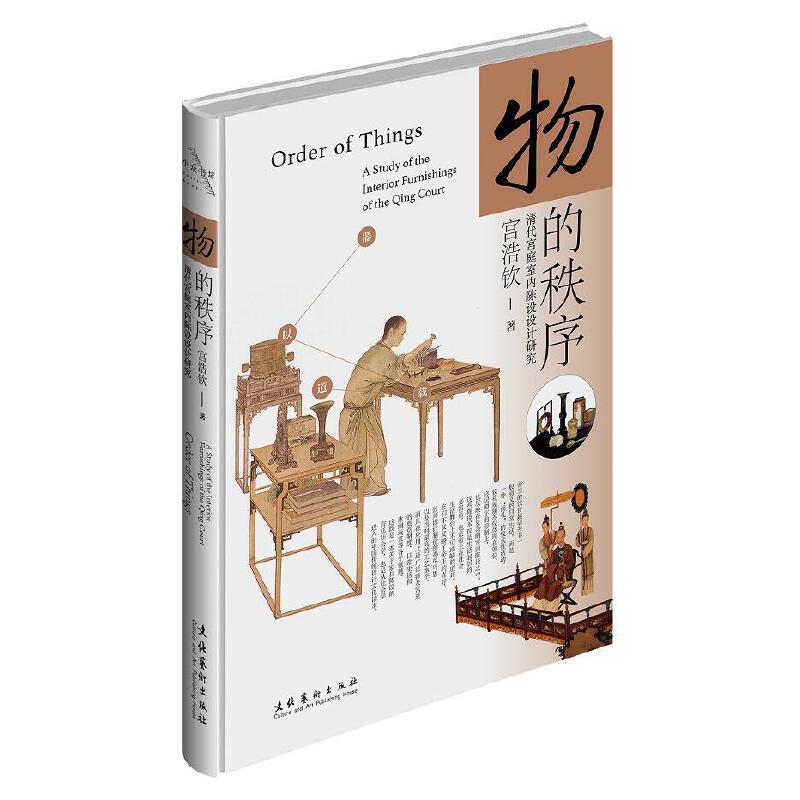 �����������m͢�҃�(n��i)��O(sh��)�O(sh��)Ӌ(j��)�о�