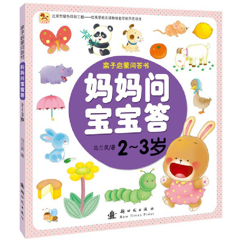 ������(w��n)������ 2-3�q���ڶ�݋��